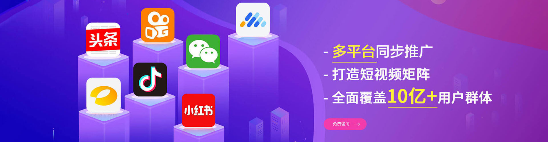 美姑百度包年竞价